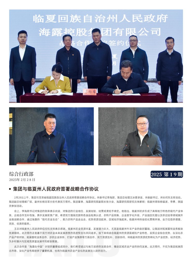 首页|bifa必发集团中国官方网站