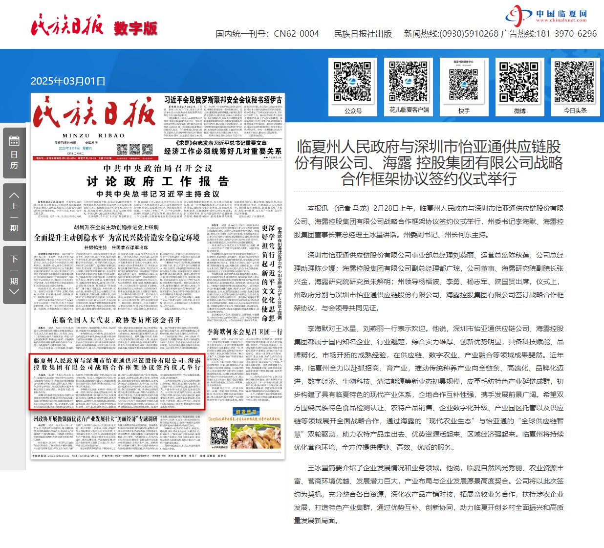 首页|bifa必发集团中国官方网站