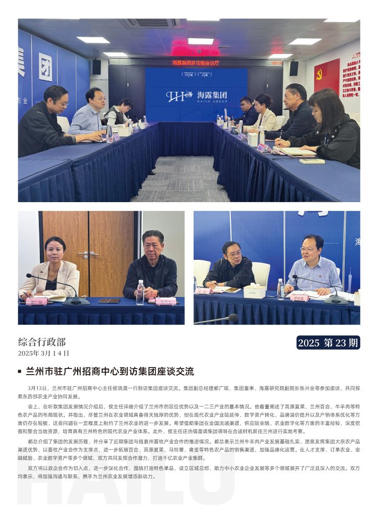 首页|bifa必发集团中国官方网站