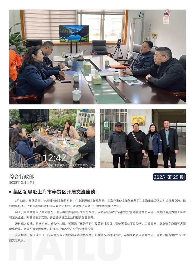 首页|bifa必发集团中国官方网站