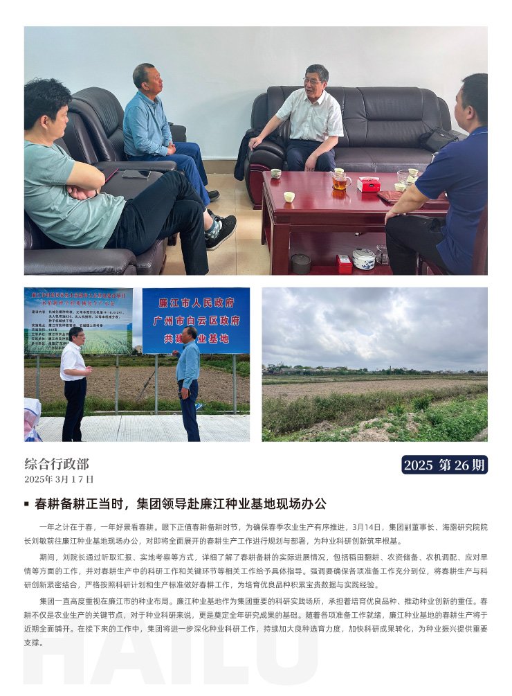 首页|bifa必发集团中国官方网站