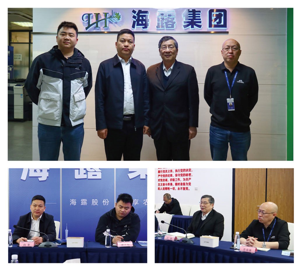 首页|bifa必发集团中国官方网站