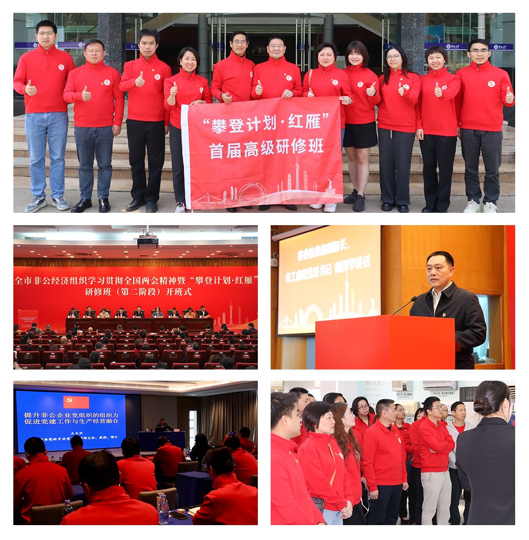 1-250324153352132 首页|bifa必发集团中国官方网站