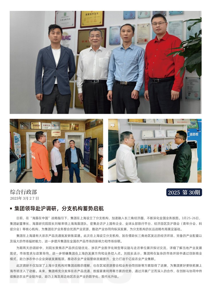 首页|bifa必发集团中国官方网站