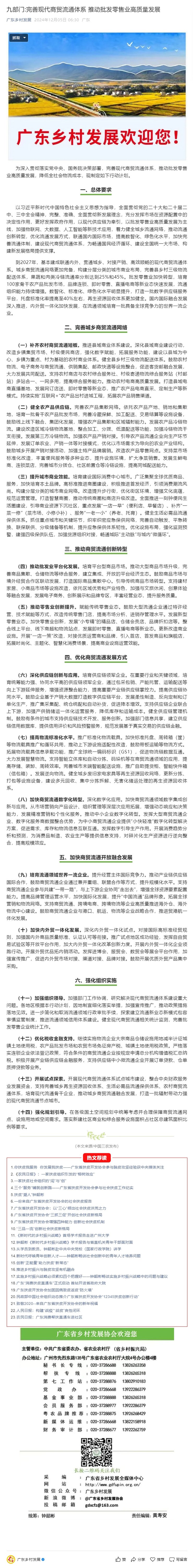 首页|bifa必发集团中国官方网站