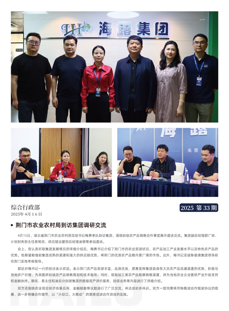 首页|bifa必发集团中国官方网站