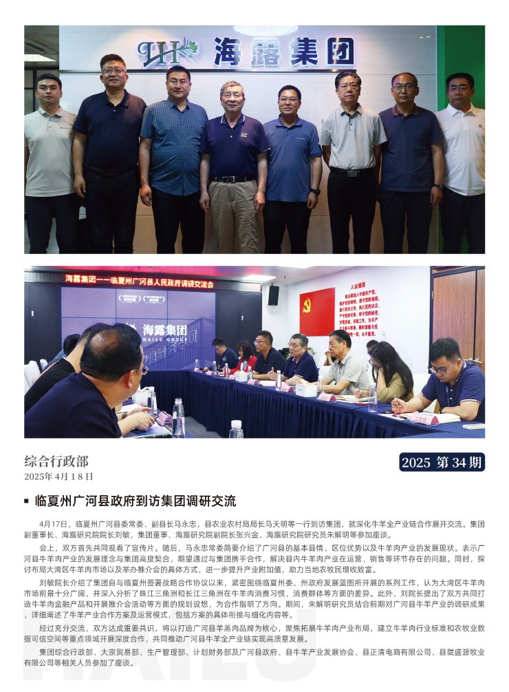 首页|bifa必发集团中国官方网站