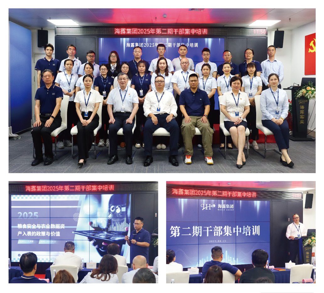 首页|bifa必发集团中国官方网站