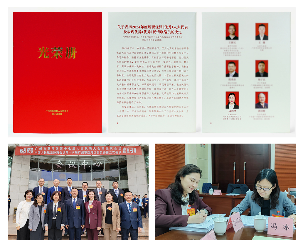 首页|bifa必发集团中国官方网站
