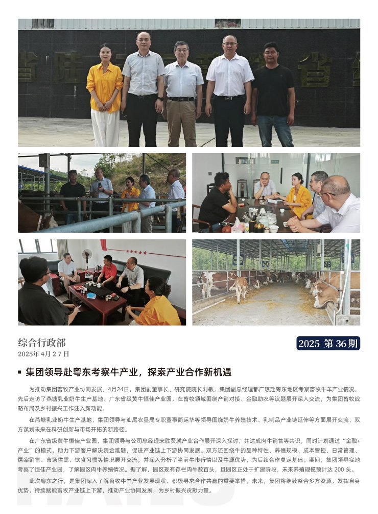 首页|bifa必发集团中国官方网站