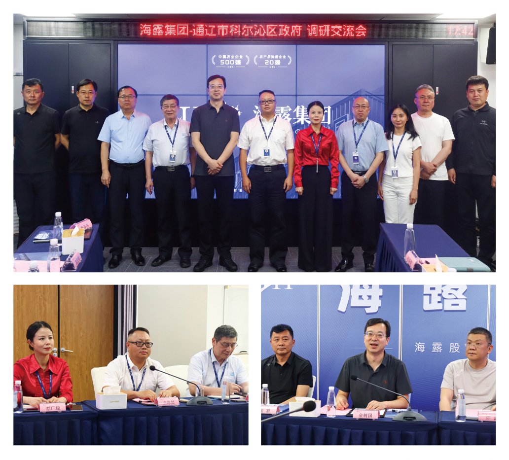 首页|bifa必发集团中国官方网站