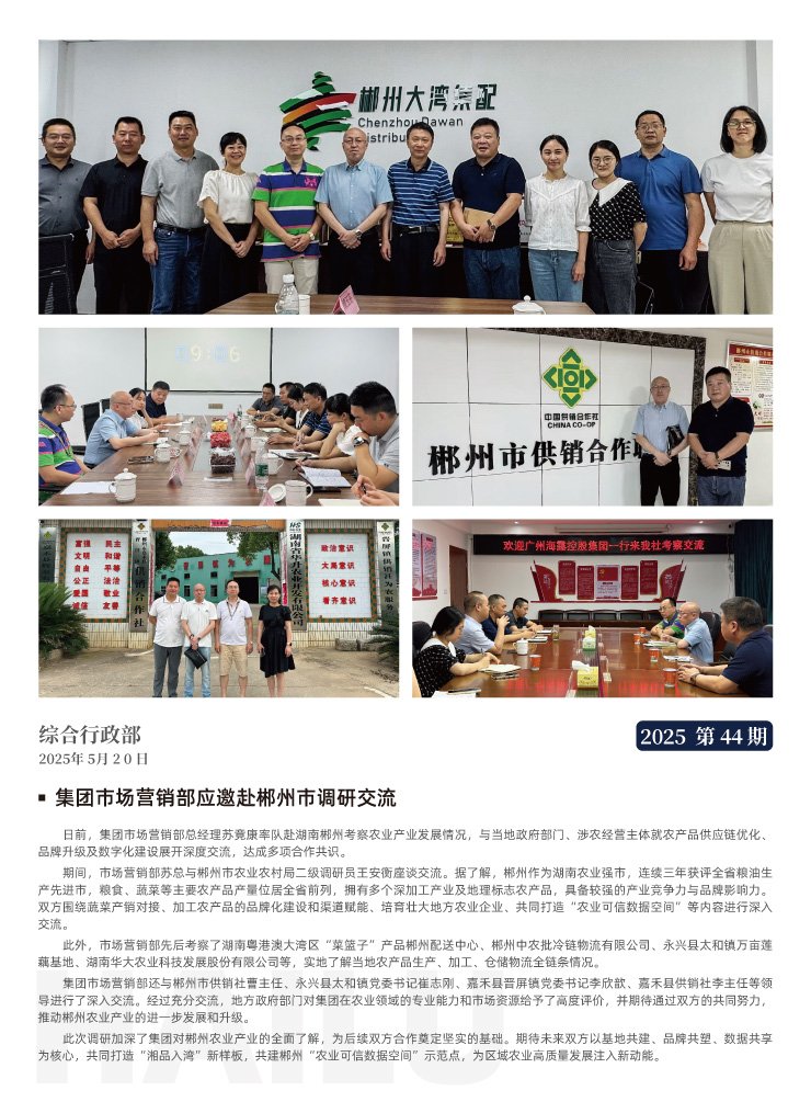 首页|bifa必发集团中国官方网站