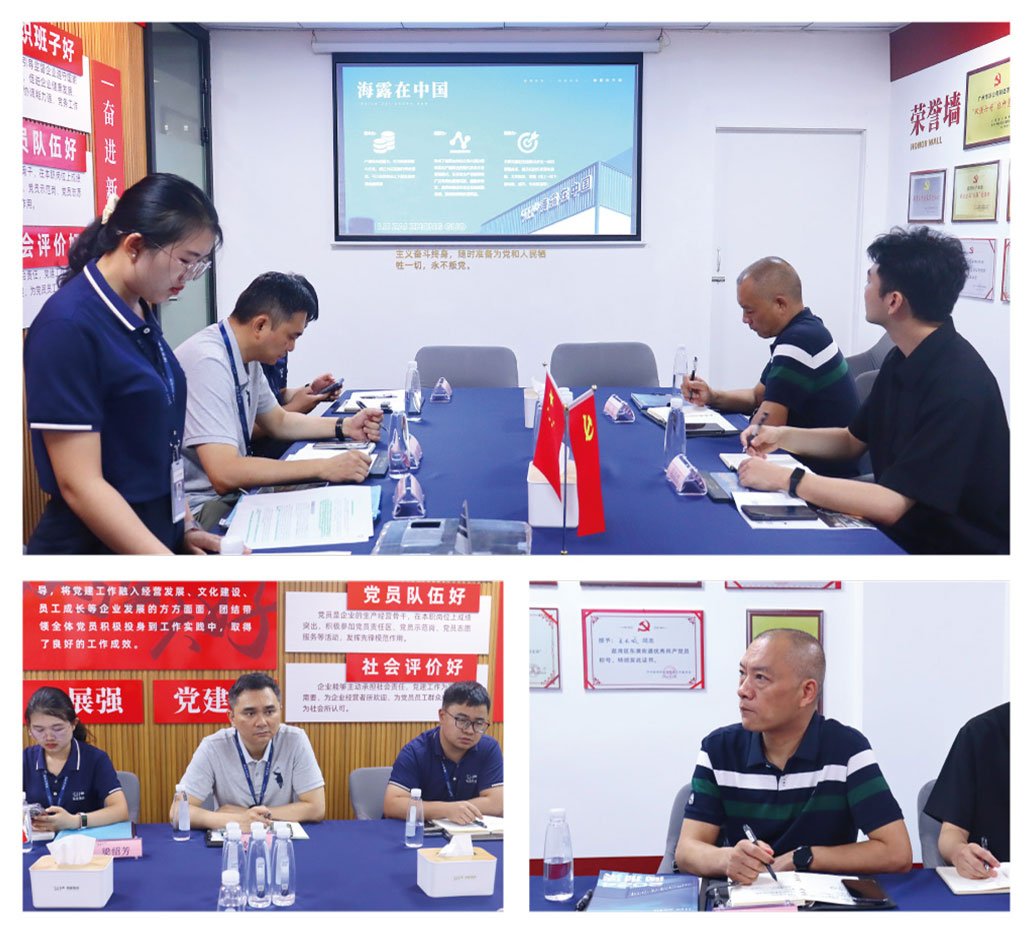 首页|bifa必发集团中国官方网站