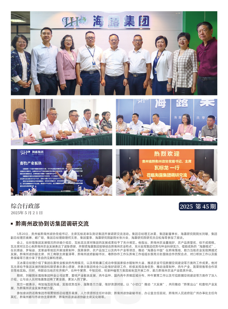 首页|bifa必发集团中国官方网站