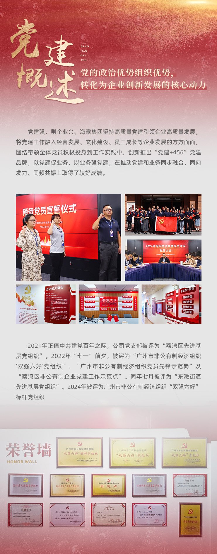 首页|bifa必发集团中国官方网站