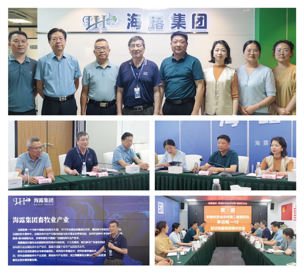 首页|bifa必发集团中国官方网站