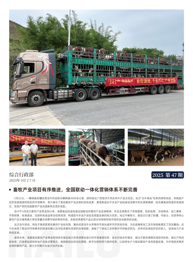 首页|bifa必发集团中国官方网站