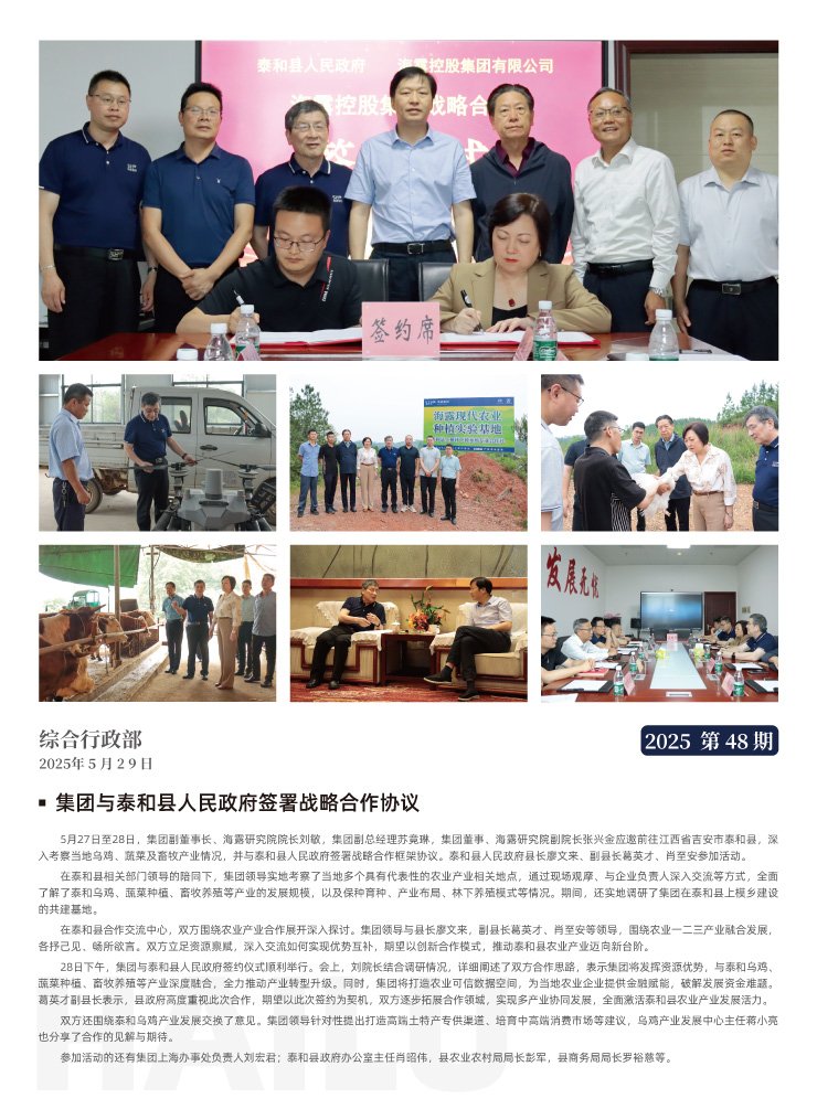首页|bifa必发集团中国官方网站