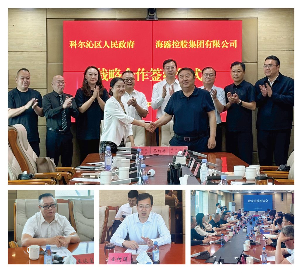 首页|bifa必发集团中国官方网站