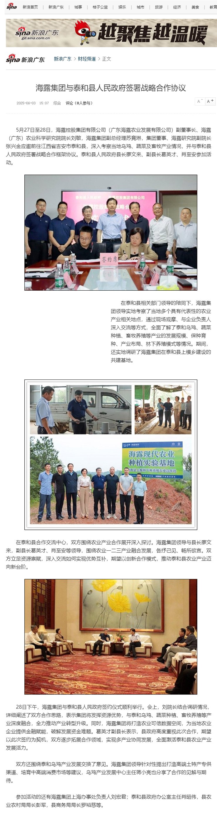首页|bifa必发集团中国官方网站