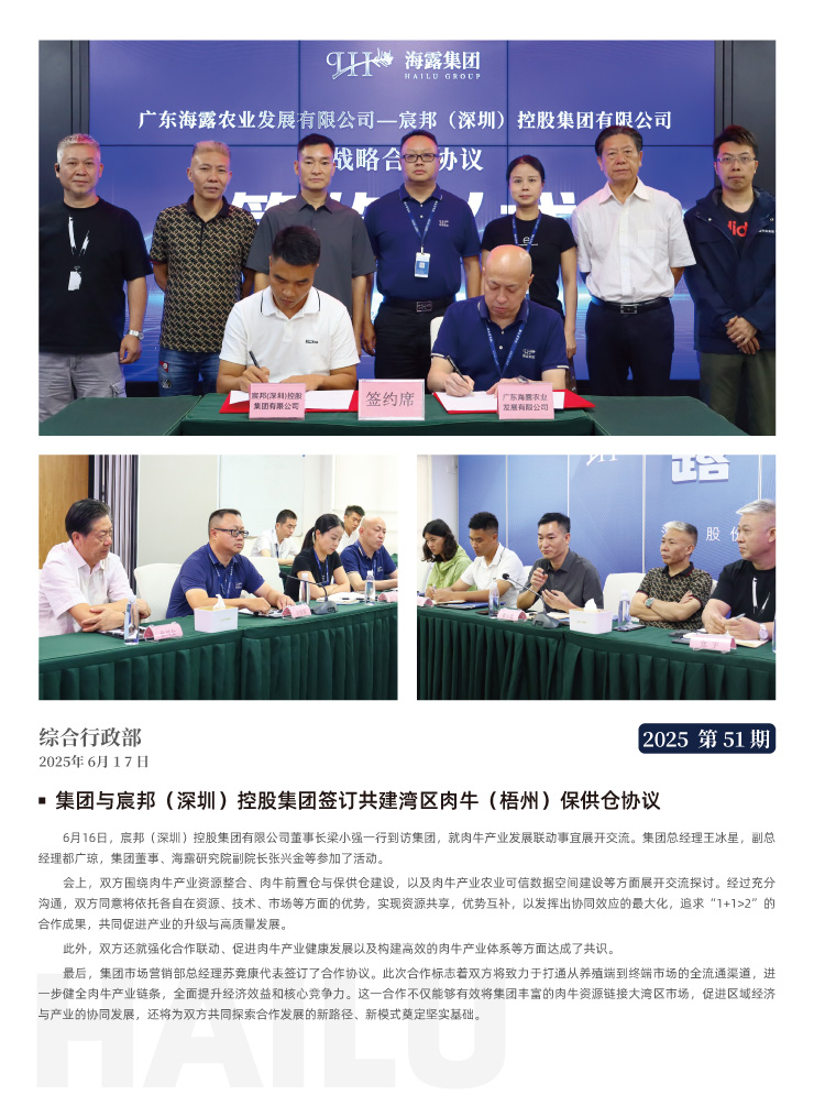 首页|bifa必发集团中国官方网站