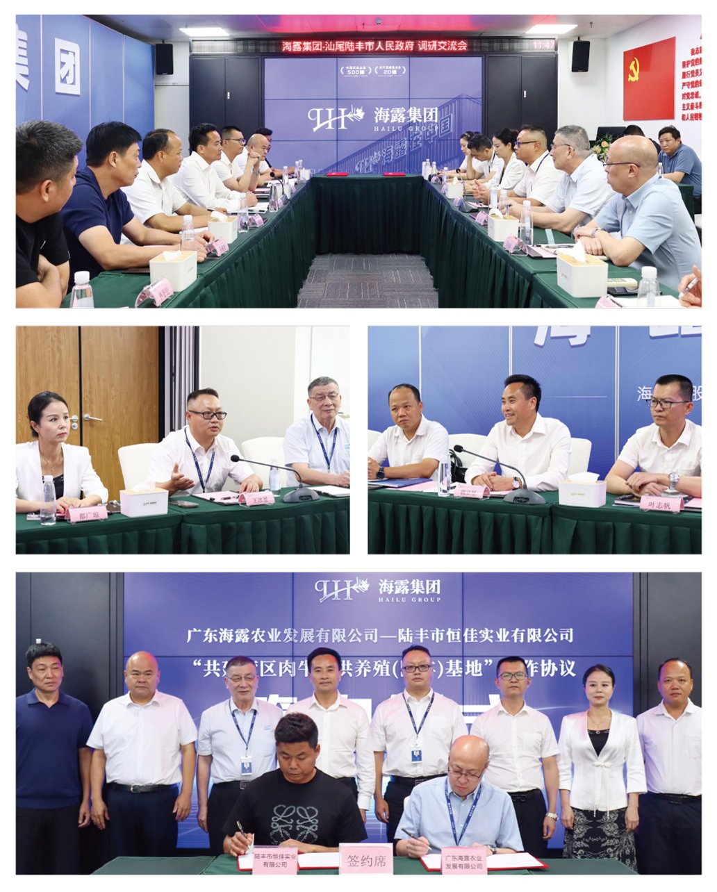 1-2506251S239328 首页|bifa必发集团中国官方网站