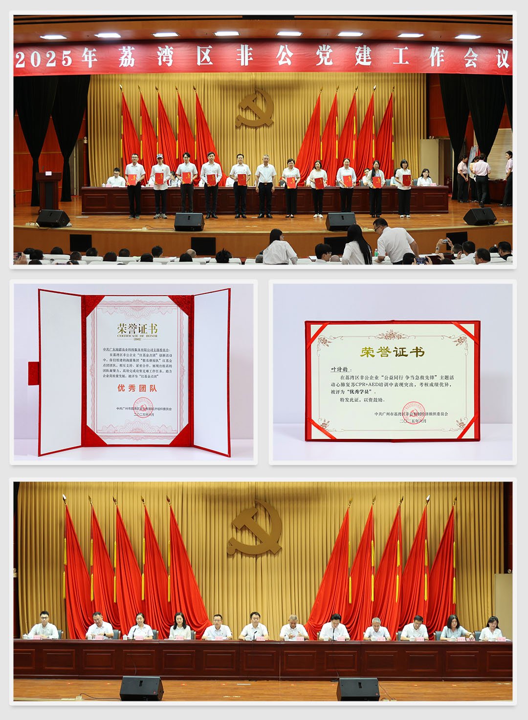 首页|bifa必发集团中国官方网站