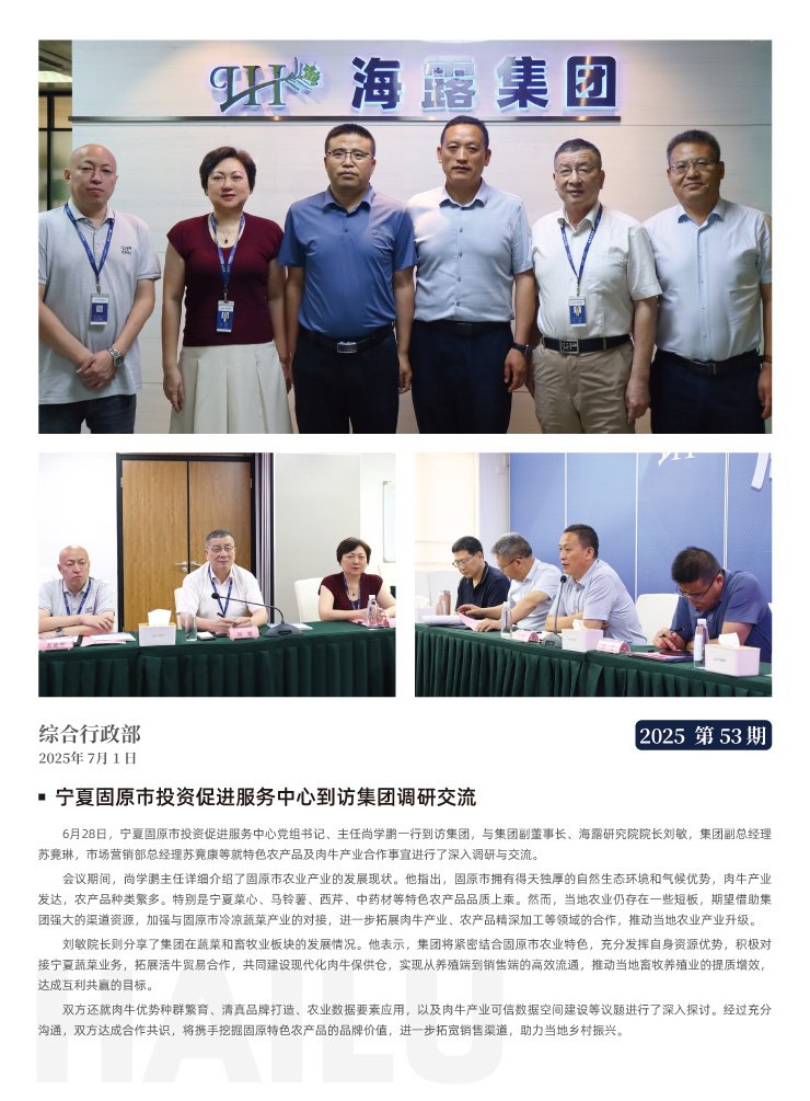首页|bifa必发集团中国官方网站