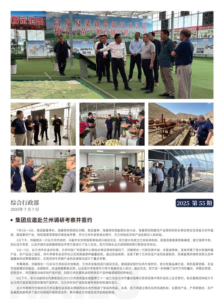 首页|bifa必发集团中国官方网站