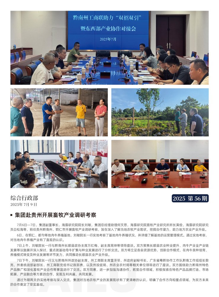 首页|bifa必发集团中国官方网站