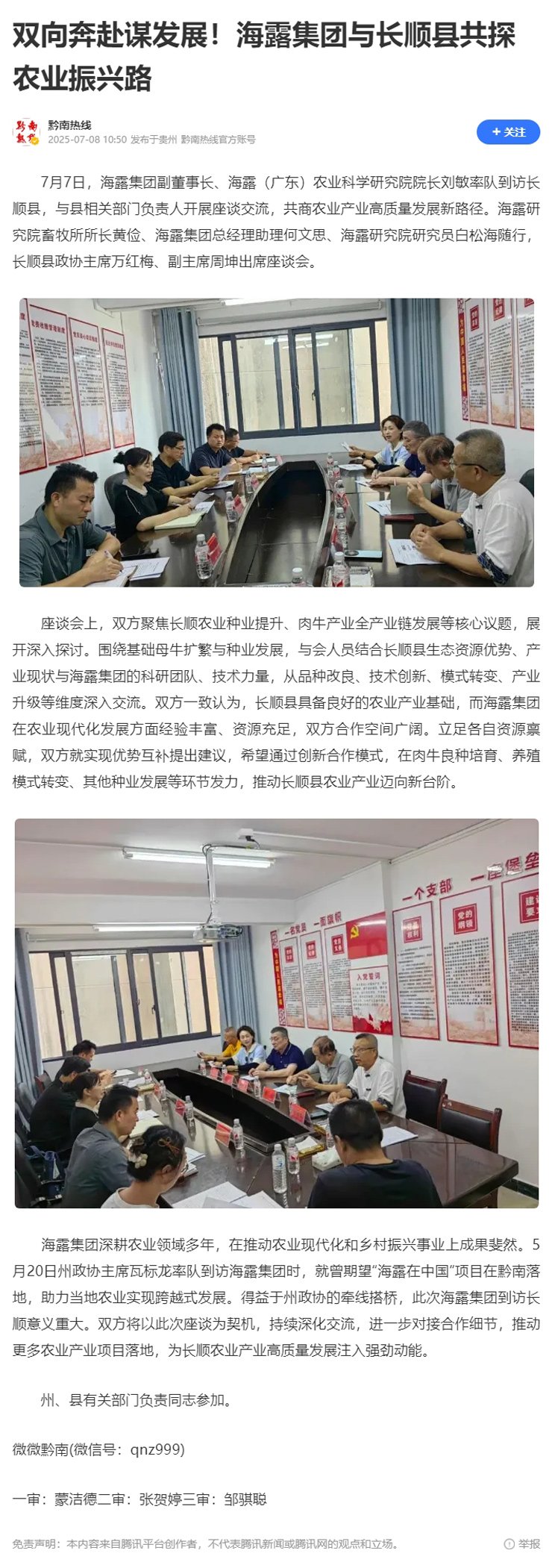 首页|bifa必发集团中国官方网站