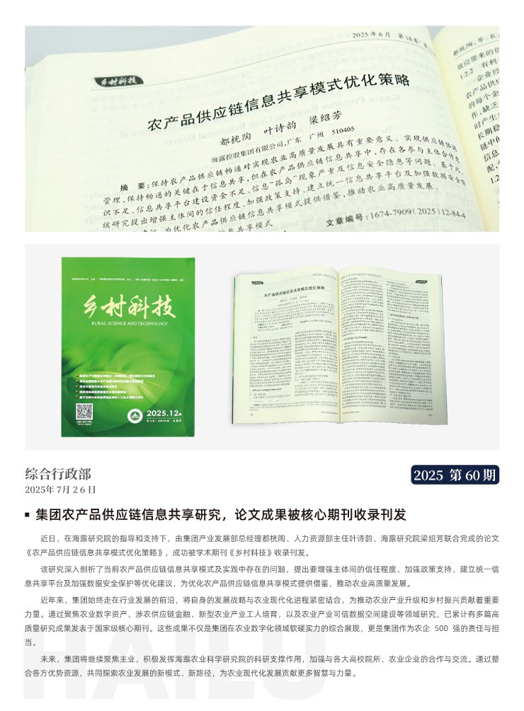首页|bifa必发集团中国官方网站