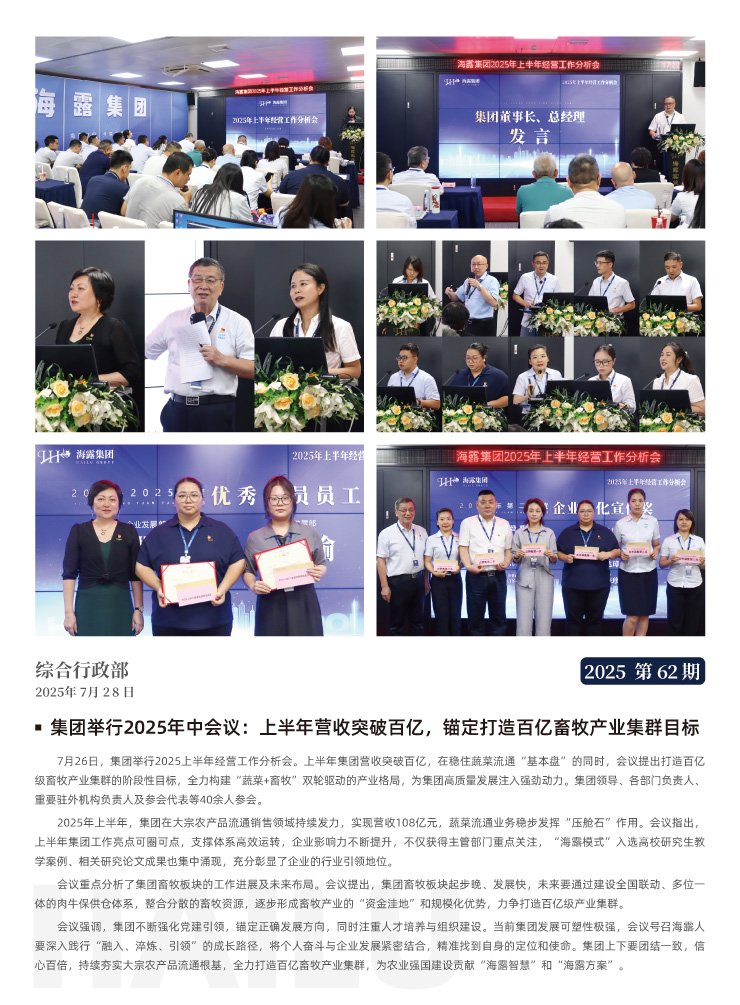 首页|bifa必发集团中国官方网站
