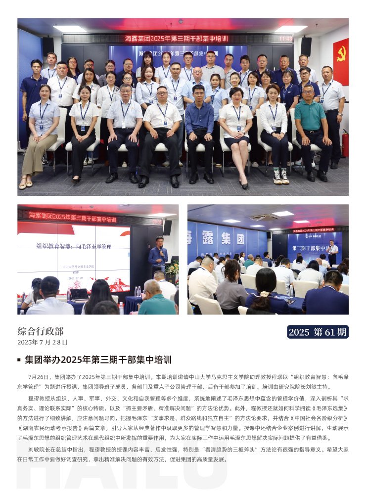 首页|bifa必发集团中国官方网站