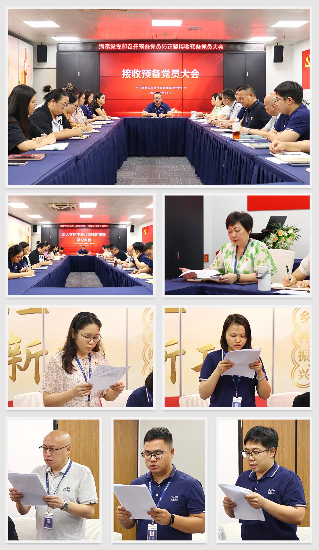 首页|bifa必发集团中国官方网站