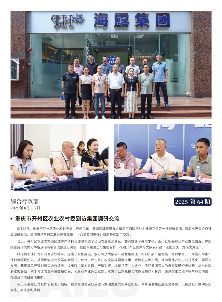 首页|bifa必发集团中国官方网站