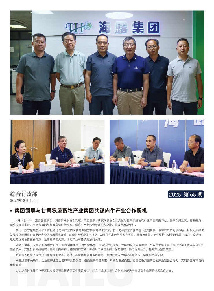 首页|bifa必发集团中国官方网站