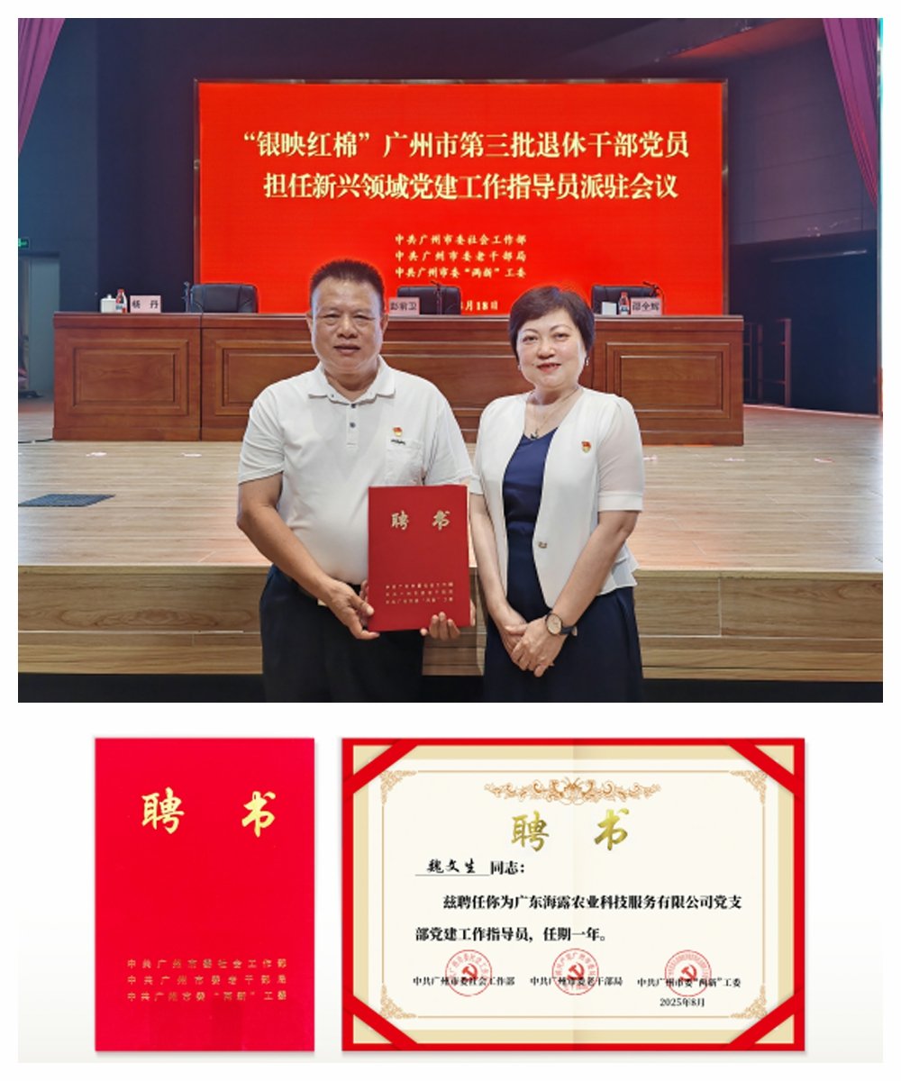 首页|bifa必发集团中国官方网站