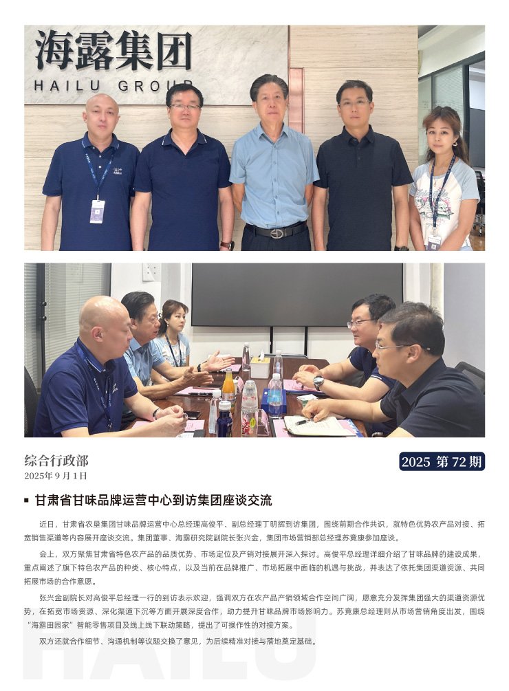 首页|bifa必发集团中国官方网站