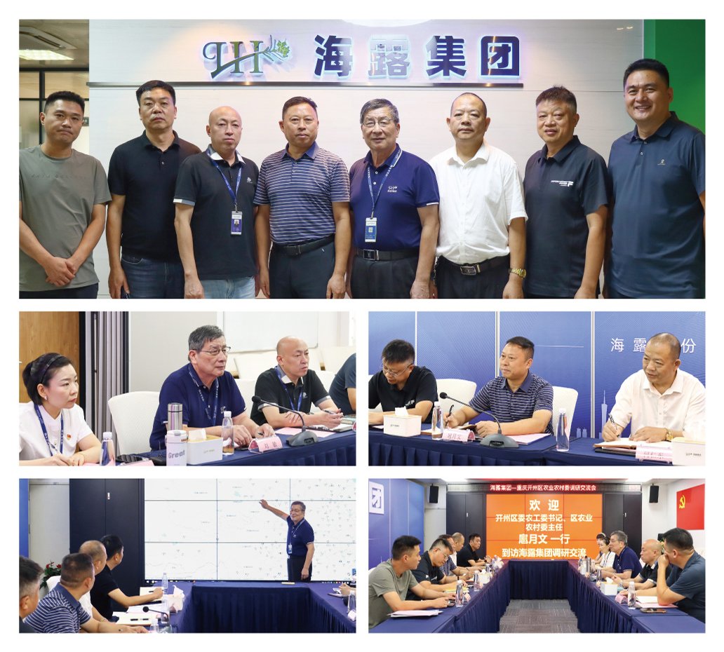 首页|bifa必发集团中国官方网站