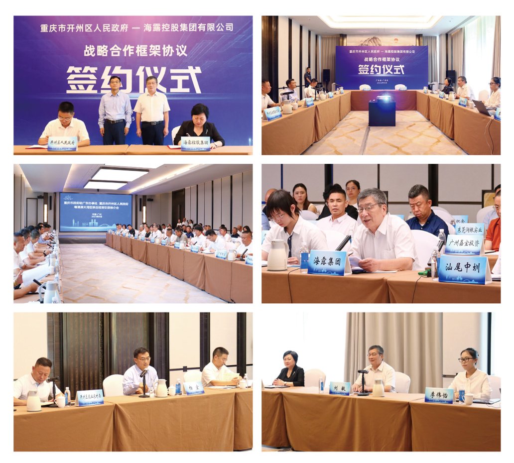 首页|bifa必发集团中国官方网站