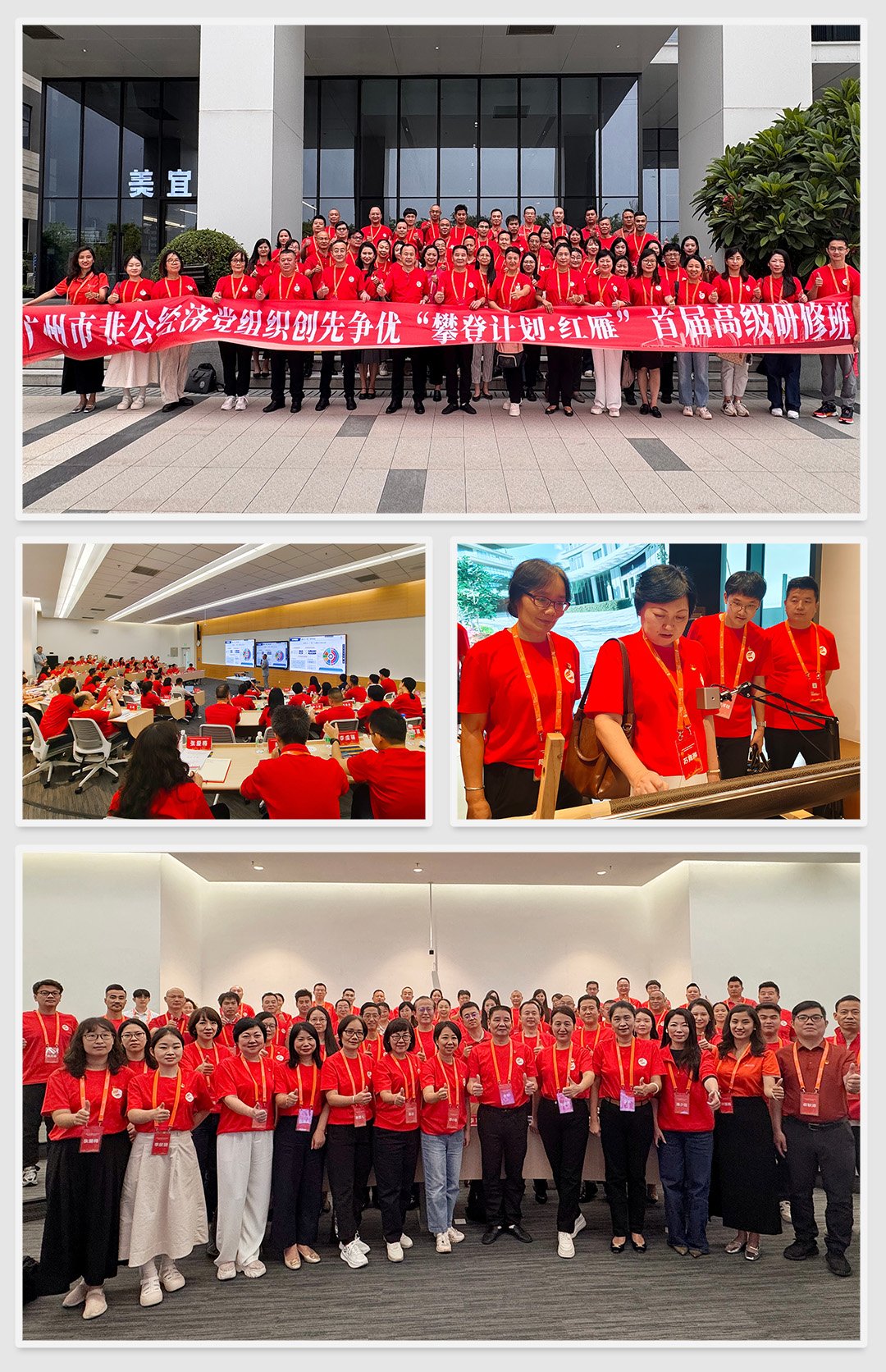 首页|bifa必发集团中国官方网站