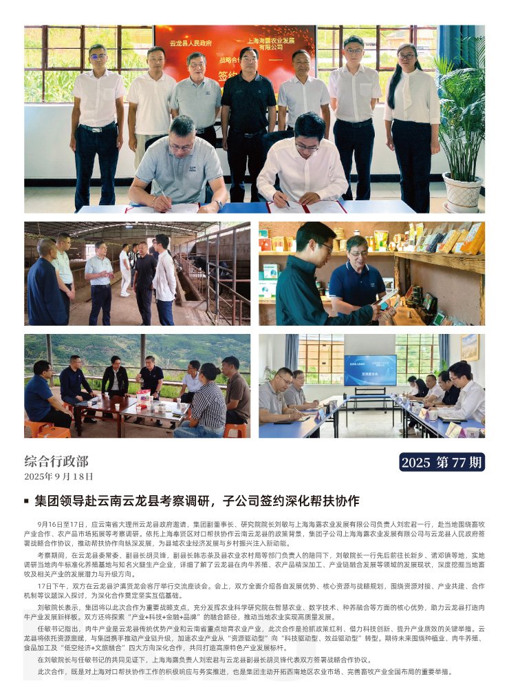 首页|bifa必发集团中国官方网站