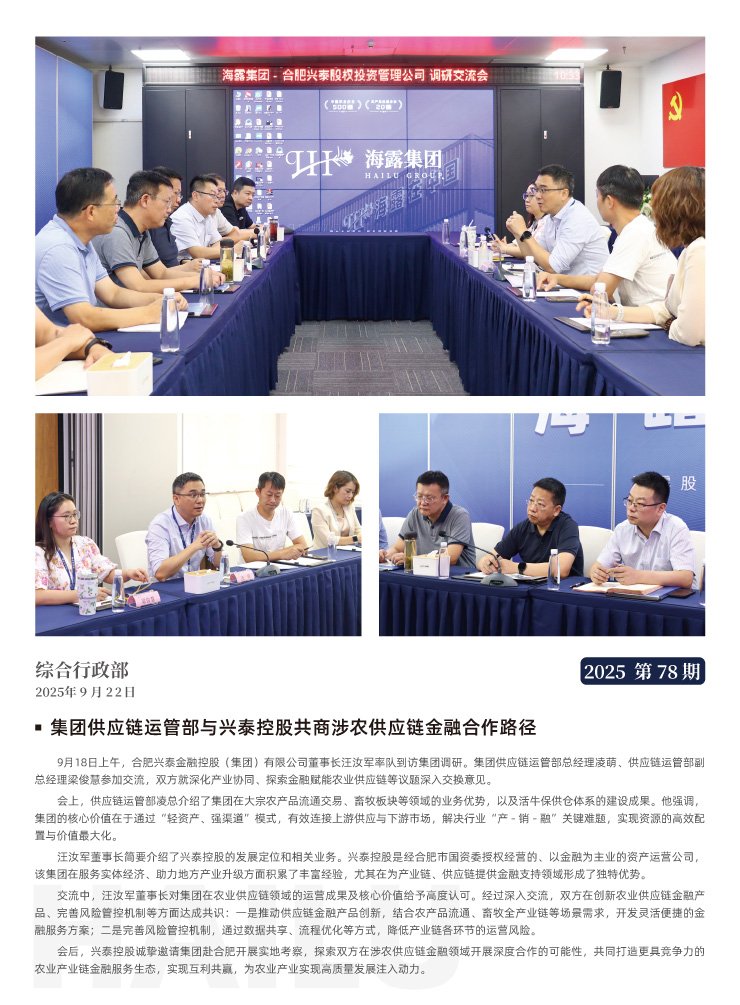 首页|bifa必发集团中国官方网站