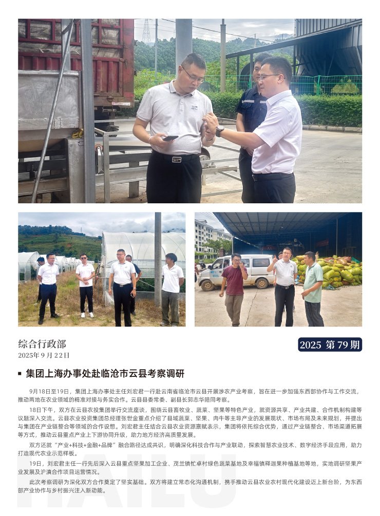 首页|bifa必发集团中国官方网站