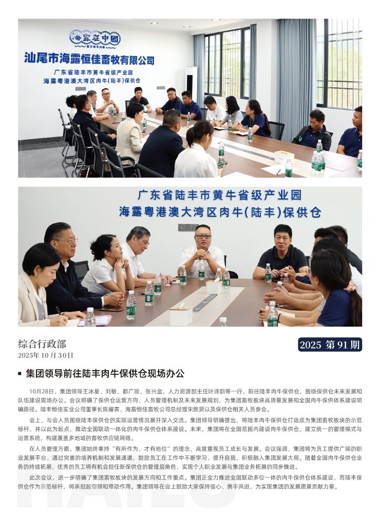 首页|bifa必发集团中国官方网站
