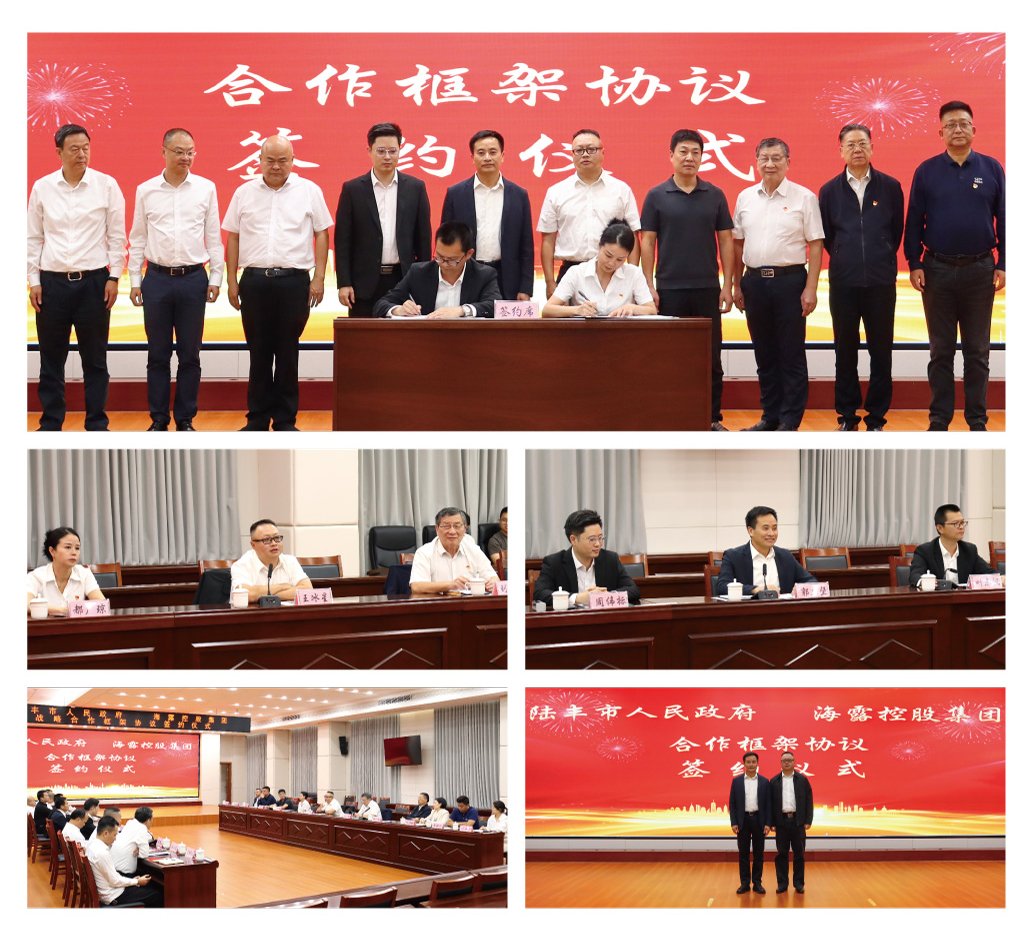 首页|bifa必发集团中国官方网站