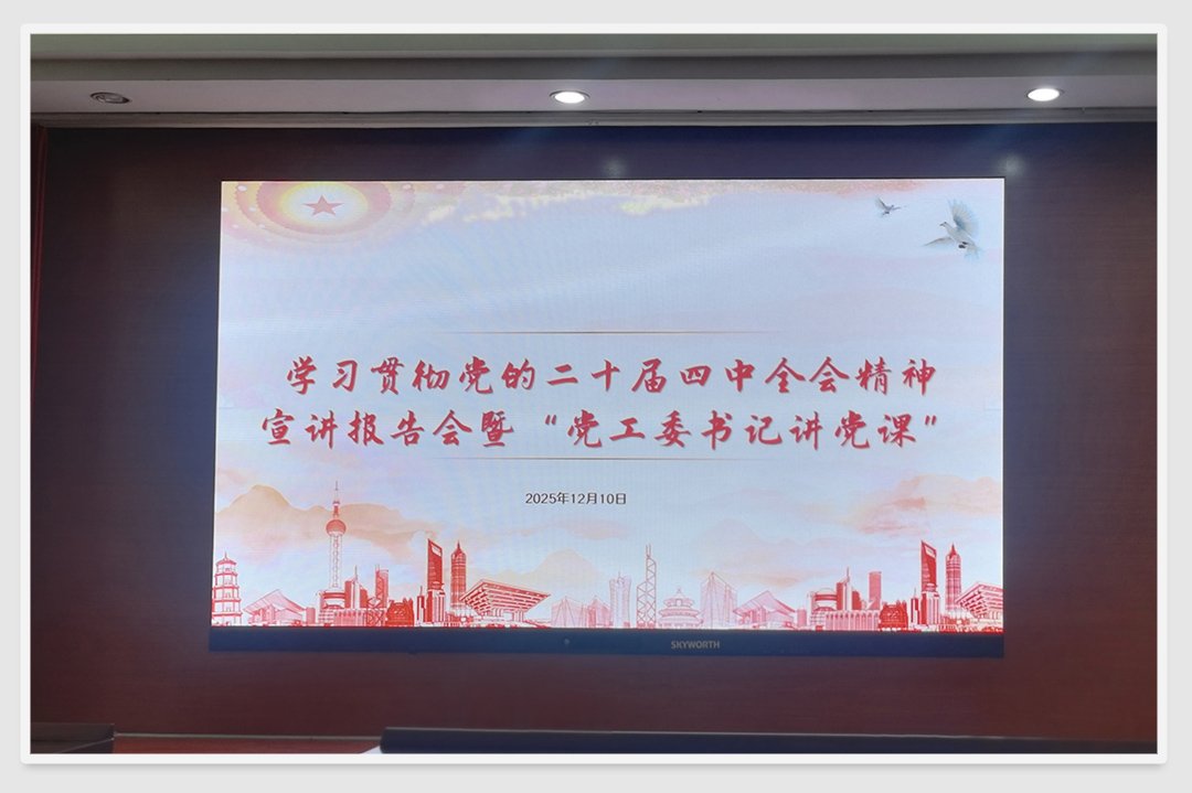 1-251211110130Y6 首页|bifa必发集团中国官方网站