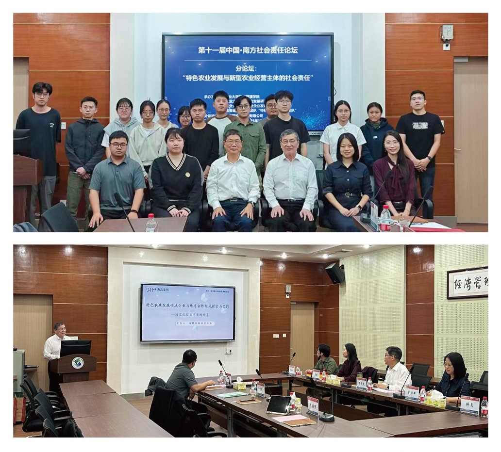 首页|bifa必发集团中国官方网站
