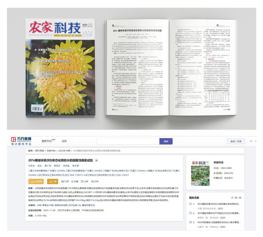 首页|bifa必发集团中国官方网站